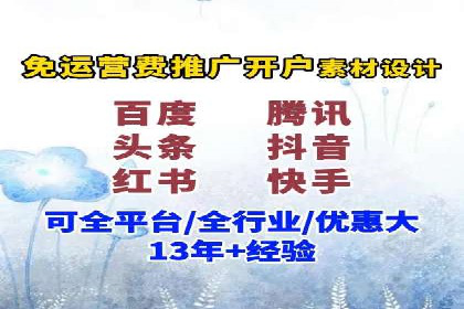传统零售业充值返点策略的转型与升级